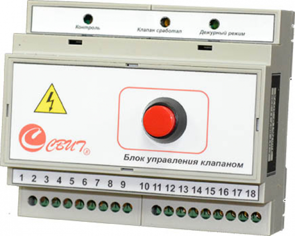 БУОК-1 Блоки управления одним клапаном